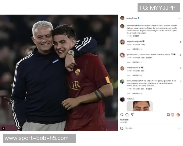 韦斯利进球后致敬迪巴拉面具庆祝赛后社媒互动引发热议 韦斯利进球后致敬迪巴拉面具庆祝赛后社媒互动引发热议